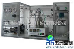 厂家二氧化碳高压萃取装置超临界干燥装置