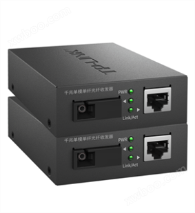TL-FC311A-3双向485 422 232数据光猫光端机光纤收发器光电转换