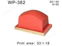 方形胶头WP-382