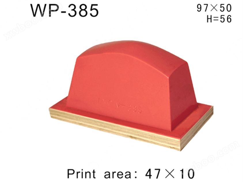 方形胶头WP-385