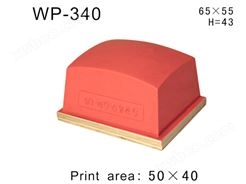 方形胶头WP-340
