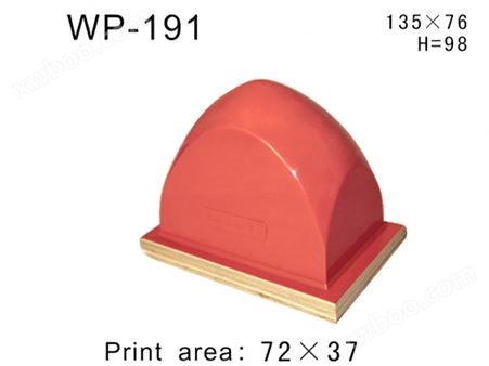 方形胶头WP-189