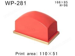 方形胶头WP-281