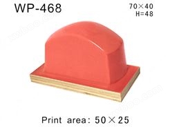 方形胶头WP-468
