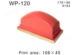 方形胶头WP-120