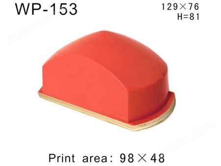 方形胶头WP-153