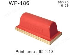 方形胶头WP-186