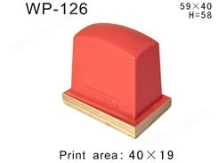 方形胶头WP-126
