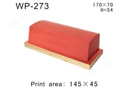 方形胶头WP-272