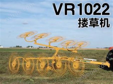 VR1022威猛VR1022高性能指盘式搂草机
