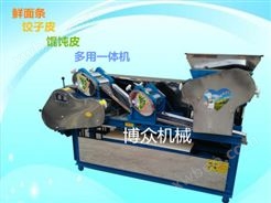 湖南湘西馄饨皮面条机 馄饨皮饺子皮机供应商家