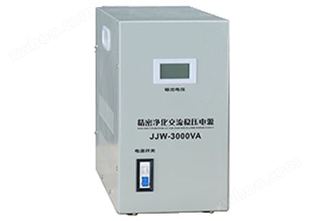 JJW系列单相稳压器JJW-3KVA 精密净化交流稳压器 单相220v稳压电源