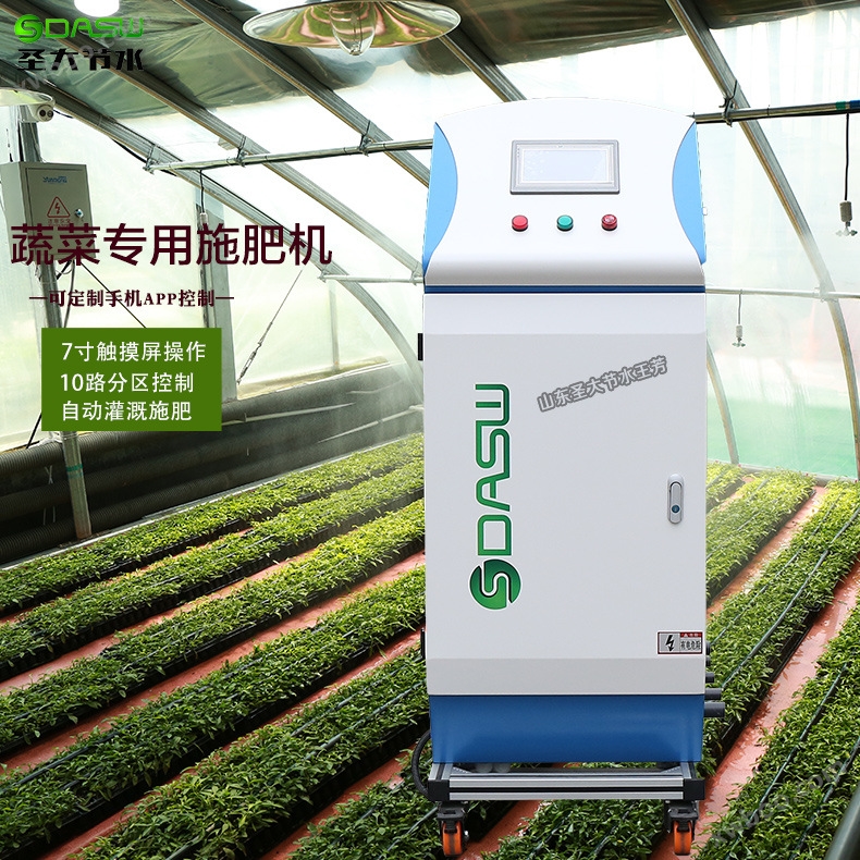 四川水肥一体化机器蔬菜施肥机5