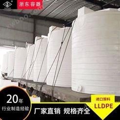 陕西浙东20吨塑料桶生产 20吨pe桶渗透 20吨搅拌桶市场走向