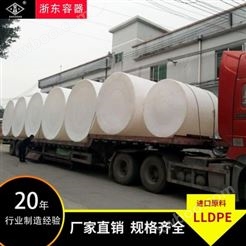 陕西浙东15吨塑料桶性能佳 15吨pe桶抗氧化 15吨搅拌桶耐腐蚀