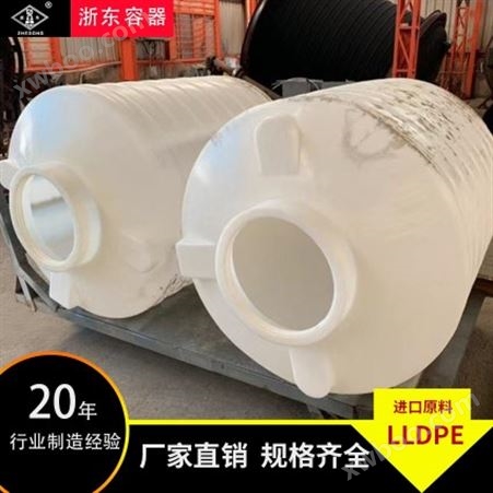 陕西浙东20吨塑料桶生产 20吨pe桶渗透 20吨搅拌桶市场走向