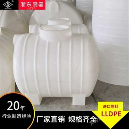 陕西浙东2吨塑料桶生产 2吨pe桶渗透 2吨搅拌桶耐高温