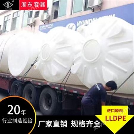 陕西浙东2吨塑料桶生产 2吨pe桶渗透 2吨搅拌桶耐高温