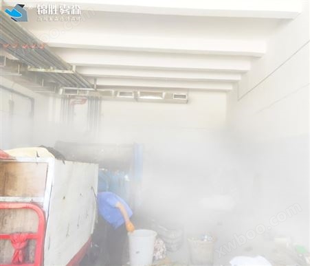 新疆地区喷雾降尘设备供应商