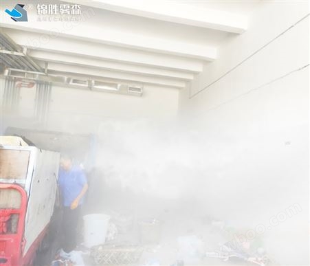 新疆地区喷雾降尘设备供应商