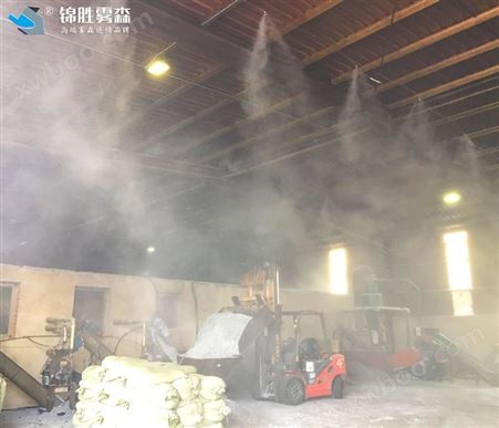 煤场喷雾降尘设备