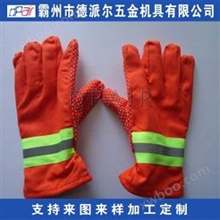 消防防护手套