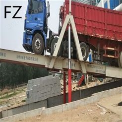 沧州方正电子衡器有限公司天津液压翻板安装完成