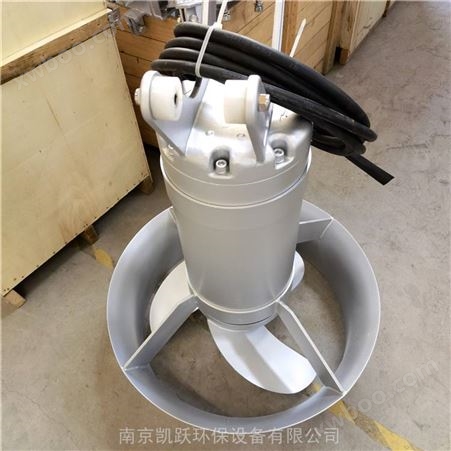 缺氧池潜水搅拌泵 直径580mm 5.5kw配套提供导轨支架 搅拌机