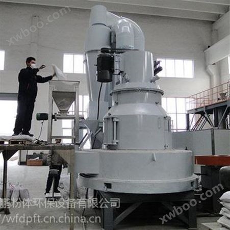 贵州 超细雷蒙磨 磨粉机设备厂家 品质优越