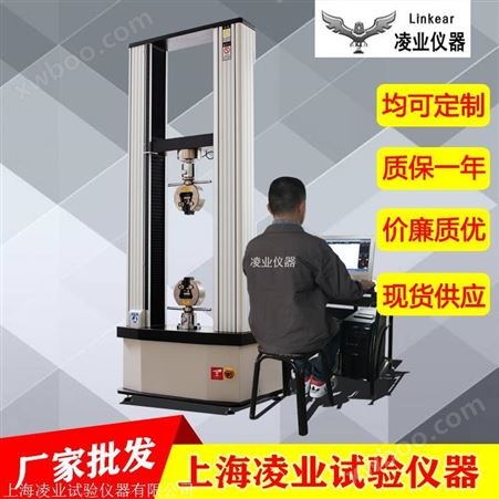 上海凌业氮气弹簧压力试验机
