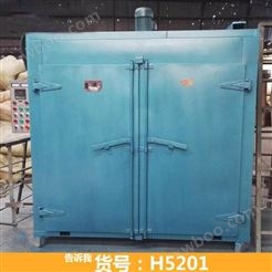 电加热炉 工业高温电炉 箱式淬火炉货号H5201