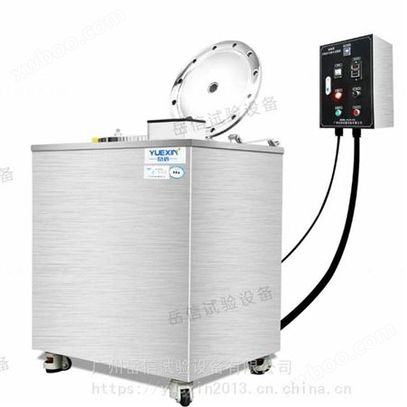 岳信厂家压力浸泡实验箱内部安装加热管水温达80℃2年质保YX-IPX8-50AH-20L