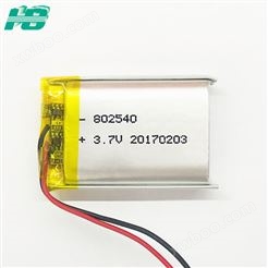 浩博755070聚合物锂电池3000mAh大容量3.7V便携式储能移动电源