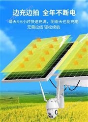 太阳能电池板 60W多晶硅太阳能电池板 监控专用太阳能光锂电池