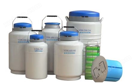 YDS-20H-216航空运输液氮罐规格-20升液氮罐多少钱