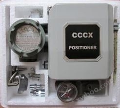 CCCX系列阀门定位器