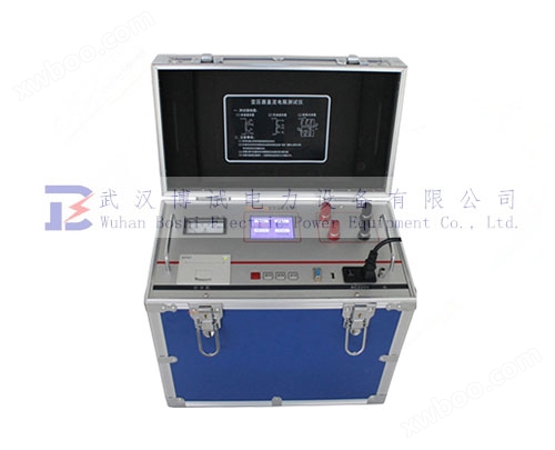 BS0204-40型变压器直流电阻快速测试仪