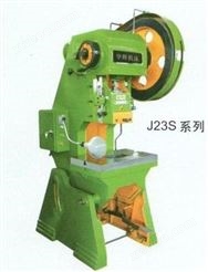 压力机J23-25-35-40