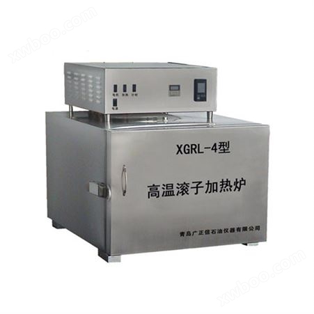 XGRL-4高温滚子加热炉