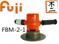日本FUJI(富士)气动工具及配件:倒角机FBM-2-1