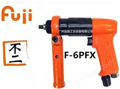 日本FUJI(富士)气动工具及配件:气动马达F-6PFX