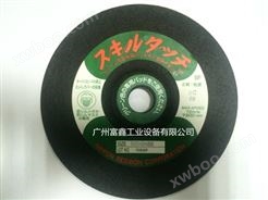 日本RESIBON(威宝)角磨片及切割片:角磨片AV60 180*2*22