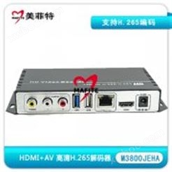 M3800JEHA HDMI+AV高清（已停产）
