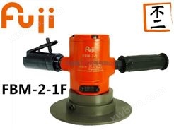 日本FUJI(富士)气动工具及配件:倒角机FBM-2-1F