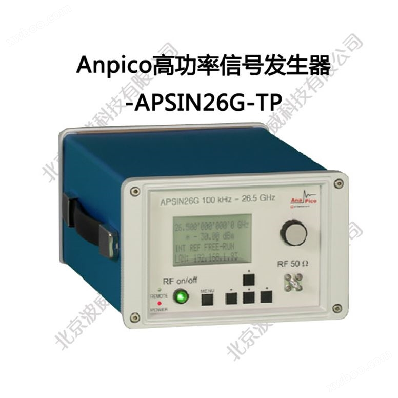 Anpico高功率信号发生器-APSIN26G