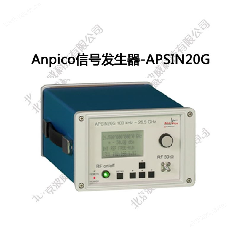 Anpico信号发生器-APSIN20G