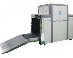 GD-100型物品 X光安检机