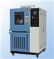 高低温试验箱|高低温测试箱|高低温试验设备