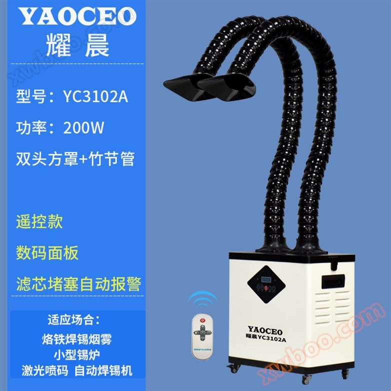 烙铁焊锡吸烟机,焊锡烟雾净化器设备,焊锡净化器多少钱一台