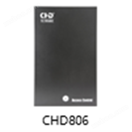 双门互锁门禁控制器  生产编号:CHD806